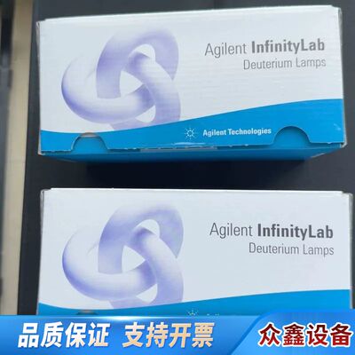 25年份新批次 InfinityLab氘灯 214