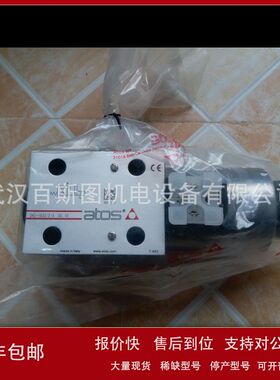 原装意大利ATOS阀门E-MI-AC-01F/7议价