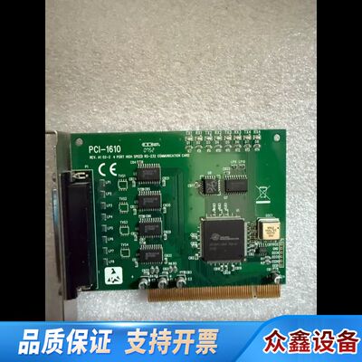 PCI-1610REV.A1 02-1 数据采集卡 数