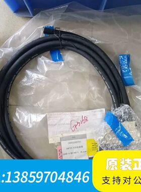 Misumi 连接线 GRNR-H-WA-68-3议价