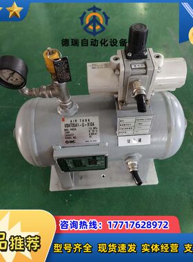 储气罐VBAT05A1-U-X104议价