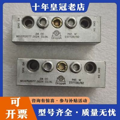 议价Dropsa特罗浦斯油气分配器WO 0702077可维修