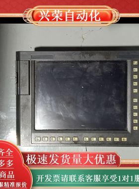 OMG MORI显示屏E77358A11，现货，实物