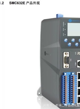 雷赛智能总线运动控制器SMC632E；已升级为新版本；走c-议价