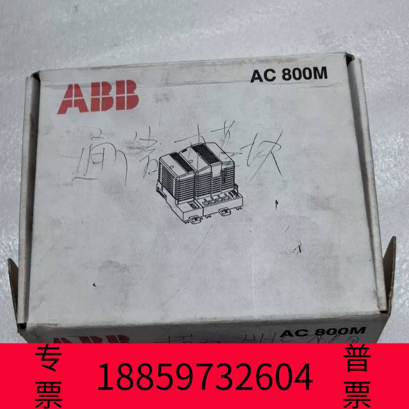 阳光设备ABB AC 800M模块 CI854A型号  3B议价