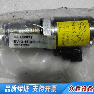 丹佛斯插庄阀，线圈360AA00142A，24V，阀，SV3