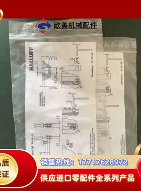 BALLUFF  BAM00LM  BMF 305-HW-2议价