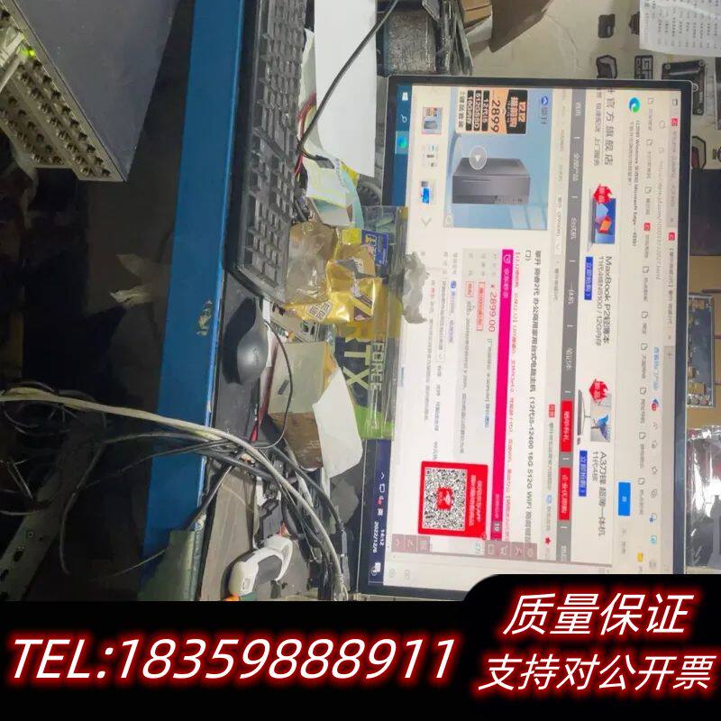 网月MS2954G T万兆交换机48口千兆加4口万兆，万兆口.议价