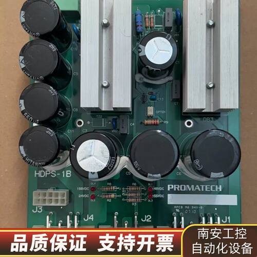 PROMATECH/意达 HDPS-1B纺织主板电源板纺织配询价