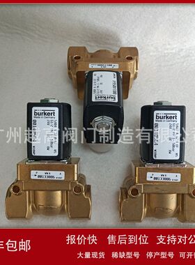 宝德5282伺服辅助膜片隔离电磁阀 burkert0331空压机底板排气阀议