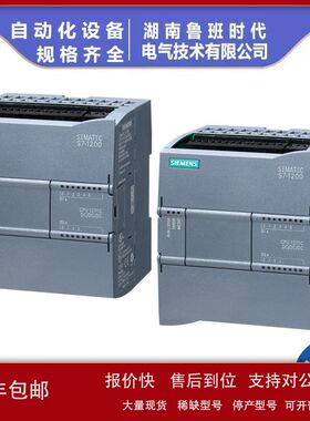 6ES7211-1AE40-0XB0 SIMATIC S7-1200 紧凑型CPU6ES72111AE400XB0