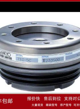 日本SANKYO三共 扭矩限制器 TC-12A 8TC-15A 8TC-35B议价