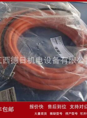 8BCH0009.1111A-0  全新贝加莱通讯线缆现货供应优惠议价