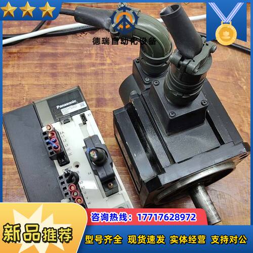 伺服1.5KW，MDDHT5540E，MDME152GC议价