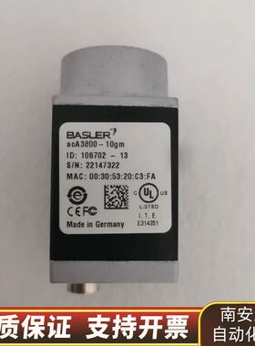 BASLER工业相机 acA3800-10gm 询价