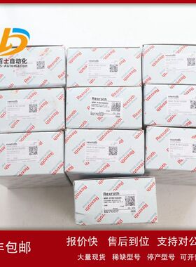 德国REXROTH力士乐R18213222X滑块正品批发议价