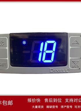 Dixell小精灵制冷温控器XR03CX-5AACFLS冷柜控制器XR06CX全新现货