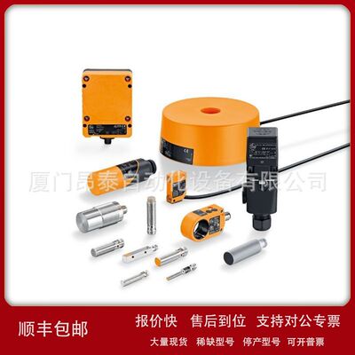 IFM易福门 IY5049 IY5051 电感式传感器 现货议价