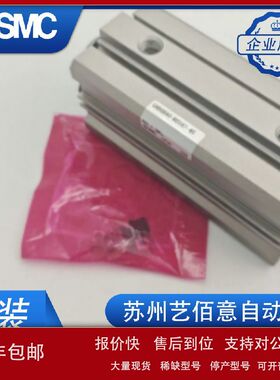 日本 SMC 原装 薄型气缸 CHDQB40-R0567-40议价