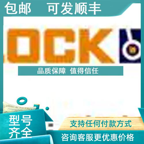 议价BLOCK电源VB 28/2/12限时