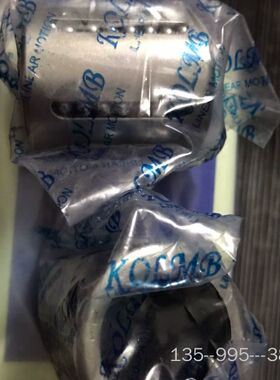 台湾KOLMB直线轴承 KH2540PP ，详谈