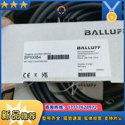BPI0084巴鲁夫原装正品BPI T00E-K-00-KP议价
