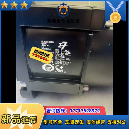 SGM7G-30A7C6C。全新马达询价议价