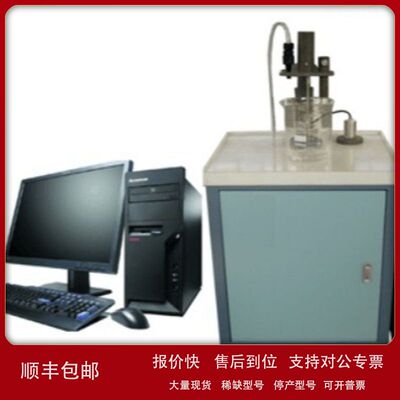 产品名称：自动石灰活性度测定仪  产品型号：XRS-TRSH-200议价