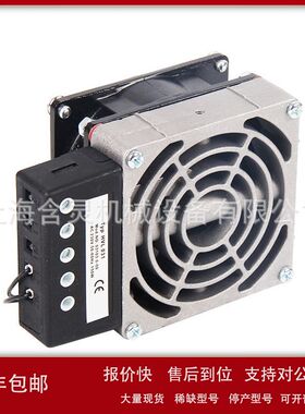 销售stego风扇加热器HGL046 400W 04641.0-00议价