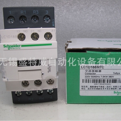 原装现货LC1D188M7C/188B7C/F7C/LC1D188E7C/Q交流四极接触器18A