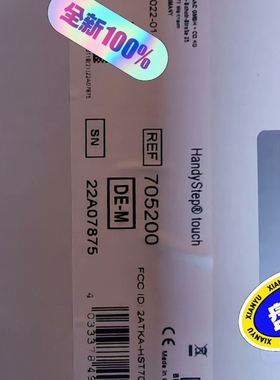 普兰德电动移液器，货号BR705200