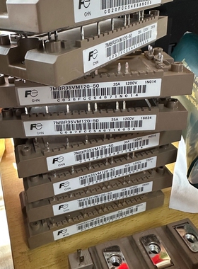 议价7MBR25VM120-50 7MBR35VM120-50