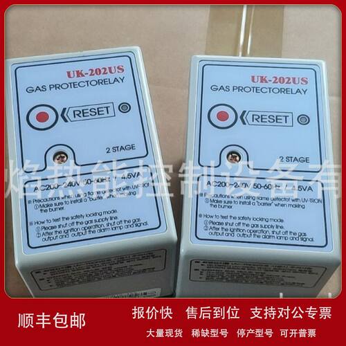 【实物】UK-202US控制器韩国unik议价