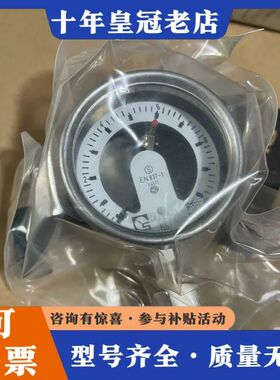 议价RENA电接点压力表RSCh63-3  接口1/4Vcr 全可维修