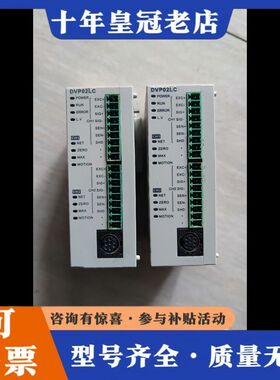 议价台达PLC扩展称重模块DVP02LC-SL成色实物图，功能正可维修