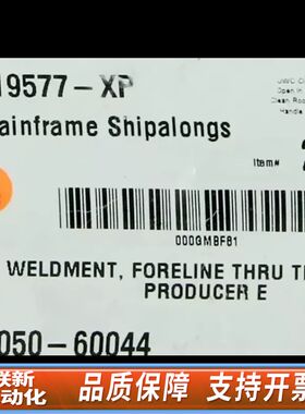 APPLIED MATERIALS FORELINE THR