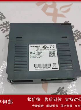 美国Honeywell霍尼韦尔PLC-CC-8C-PKS卡件2MLQ-RY1A议价
