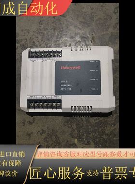 出售分线器 HRVS-1230，有轻微