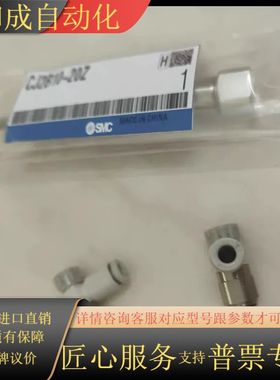 气缸CJ2V10-20Z节流阀AS1201F-M5-0