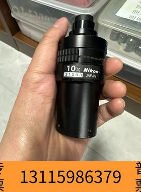众桦Nikin 10X尼康工具测量显微镜物镜 21093 JAP议价