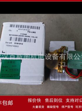 SCG238C017新型号SCG238E017原装美国ASCO电磁阀议价