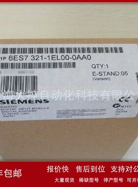 6ES7321-1EL00-0AA0 S7-300 SM321 32DI AC120V 6ES7321-1EL00议