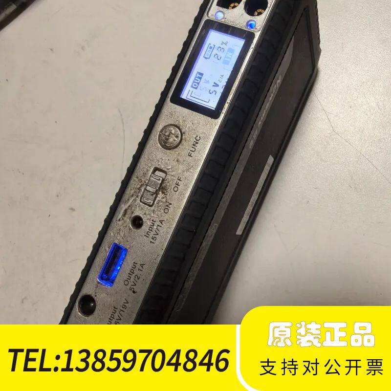 纽曼W18应急启动电源议价