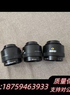 Apo-Rodagon-N镜头，f=80mm，1:4光圈。这询价