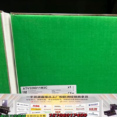 ATV320D11M3C I/P 3PH 200-240V议价
