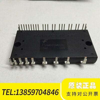 FSAM30SM60SL FSAM20SM60SL 议价