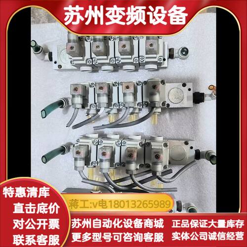 VQ31M1-5YZB-C10电磁阀，压力范围0.0