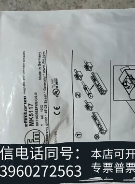 原装T型槽气缸开关  MK5117  6只，2需询价