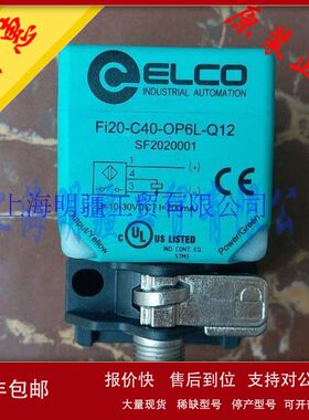 FI20-C40-OP6L-Q12，现货全新正品 ELCO 宜科 接近开关 SF2020001