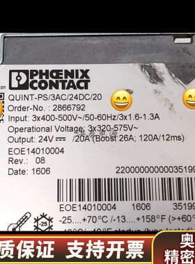 QUINT-PS/3AC/24DC/20 28667.询价